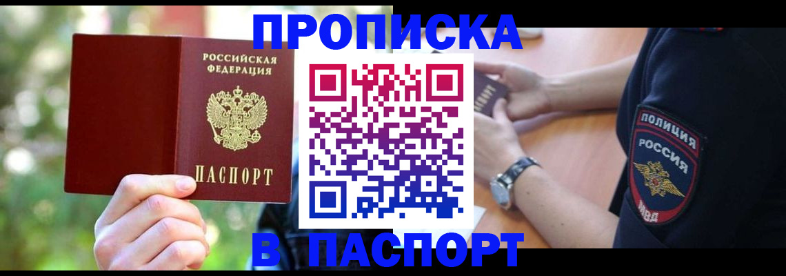 форма 3 в Коле